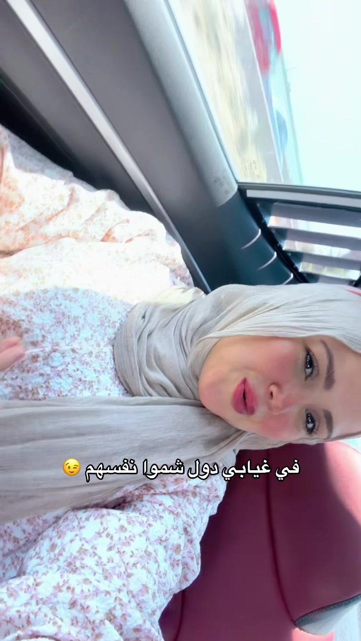 @Rahma Yahya