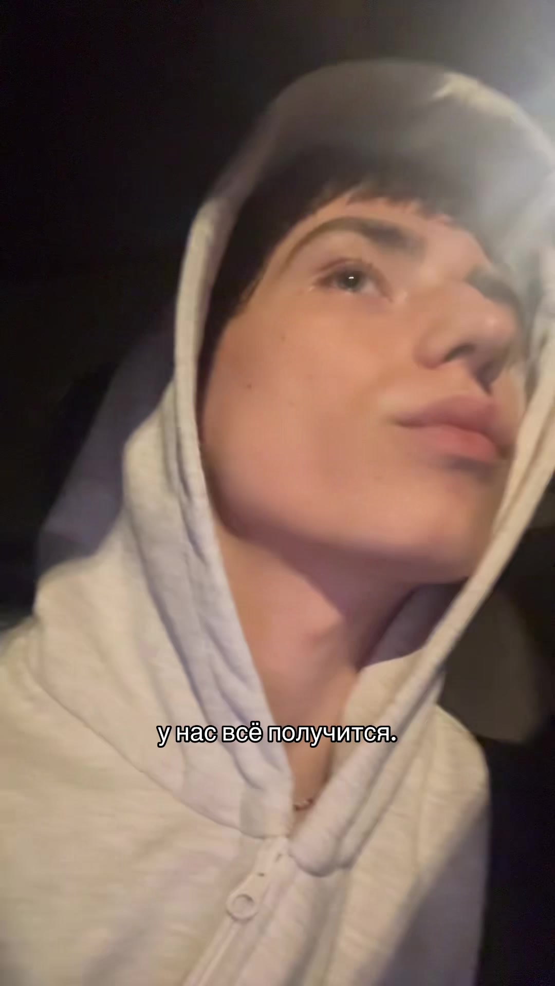 @тгк егор из гор