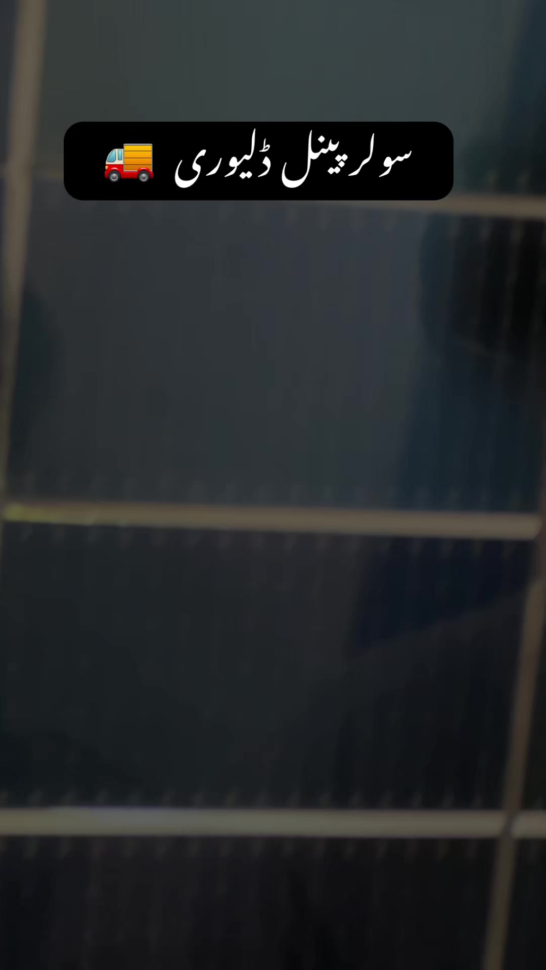 @Daily Solar Panel Rate Update