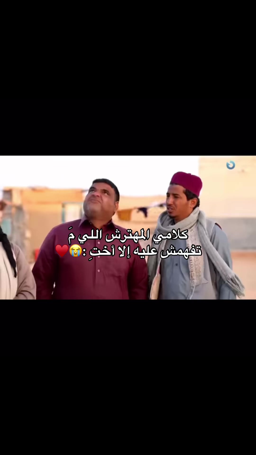 @﮼سمَا،عبدالسّلام🖤.