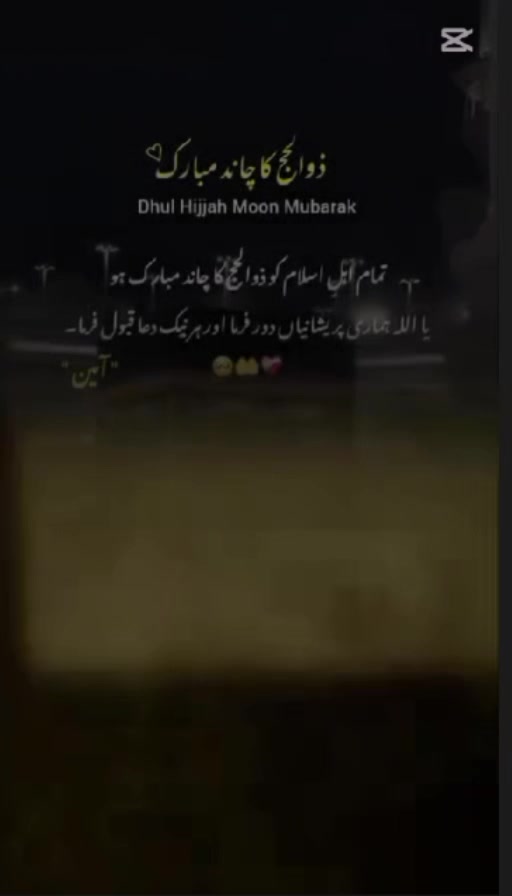 @⚜️ Rehman  Arshad 👑