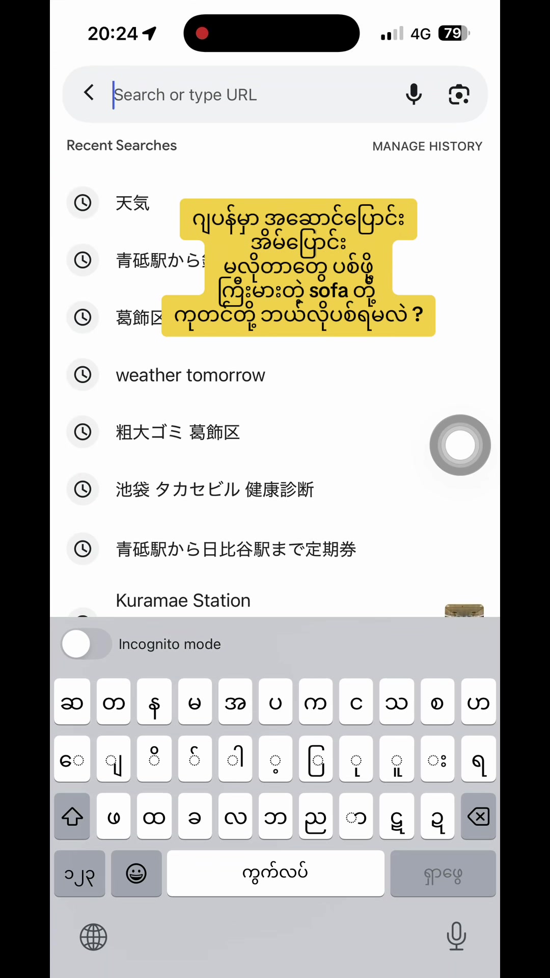 @KHINEKYIkkチーこちゃん🇲🇲🇯🇵
