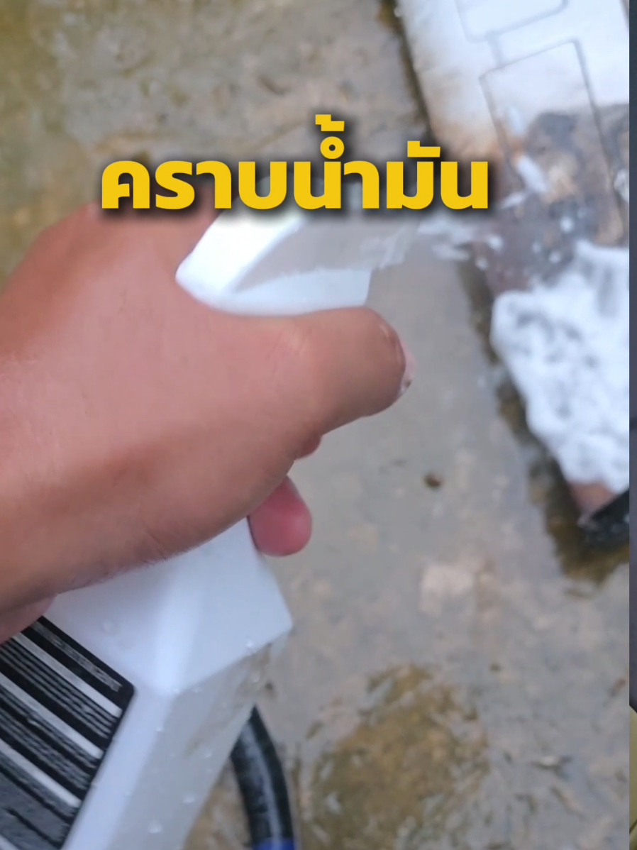 @สม ลิเวอร์