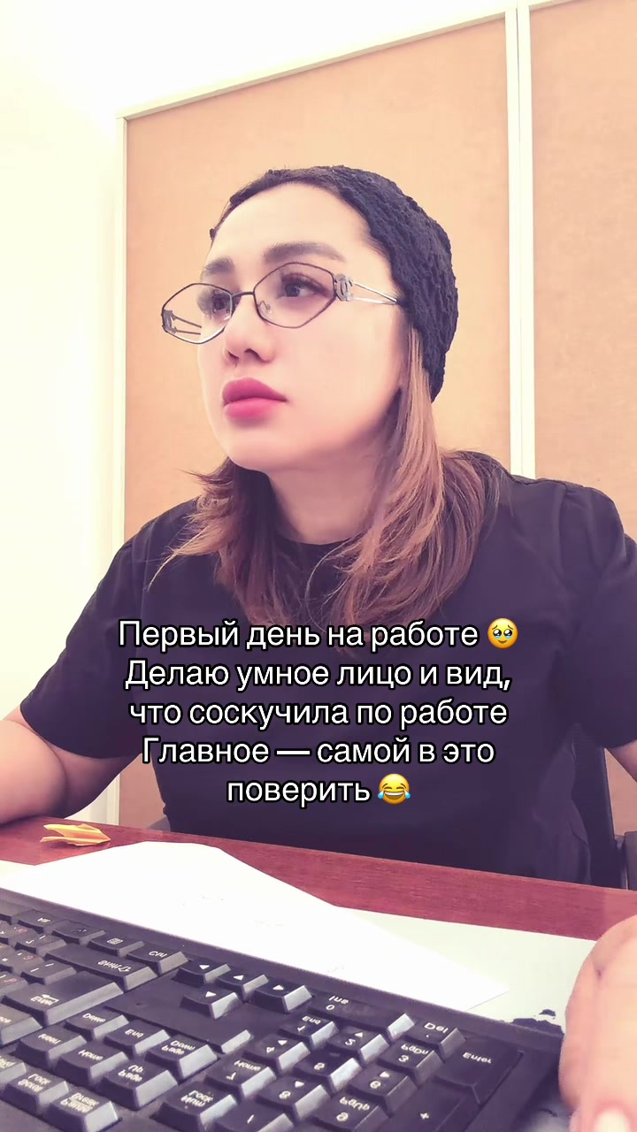 @Арайлым Толеу