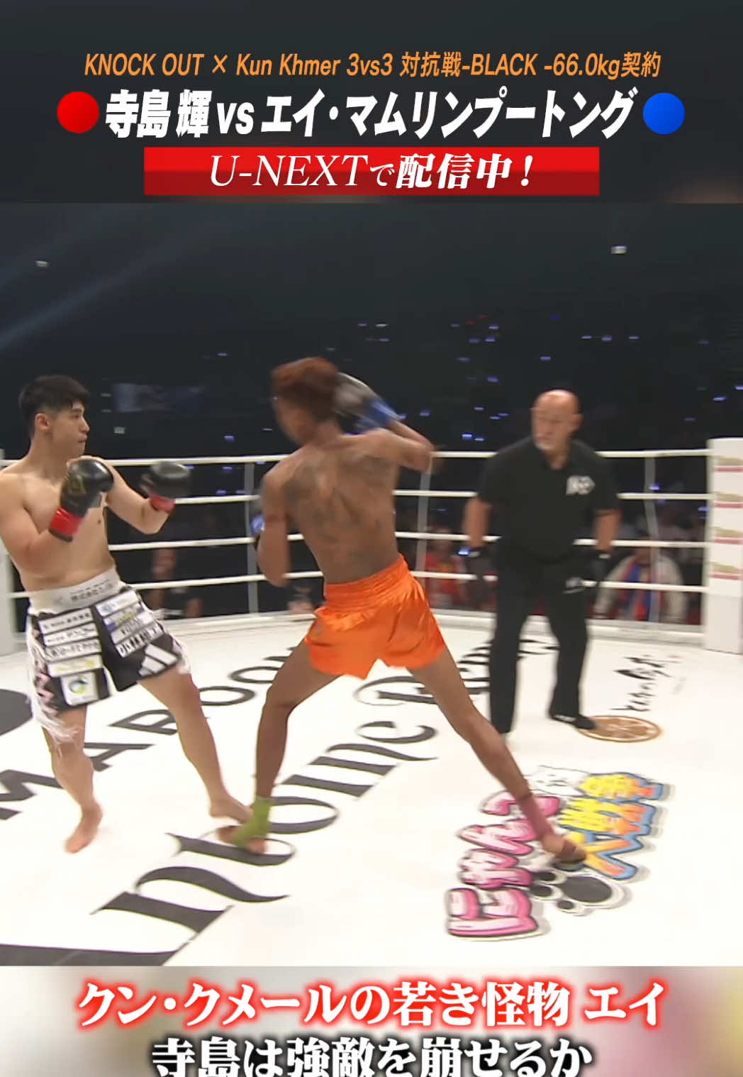 @KNOCK OUT(ノックアウト)公式