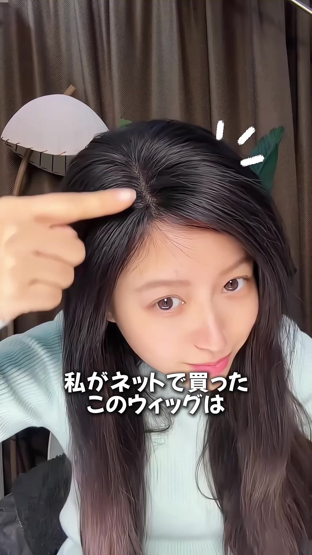 @Kayamu Wig