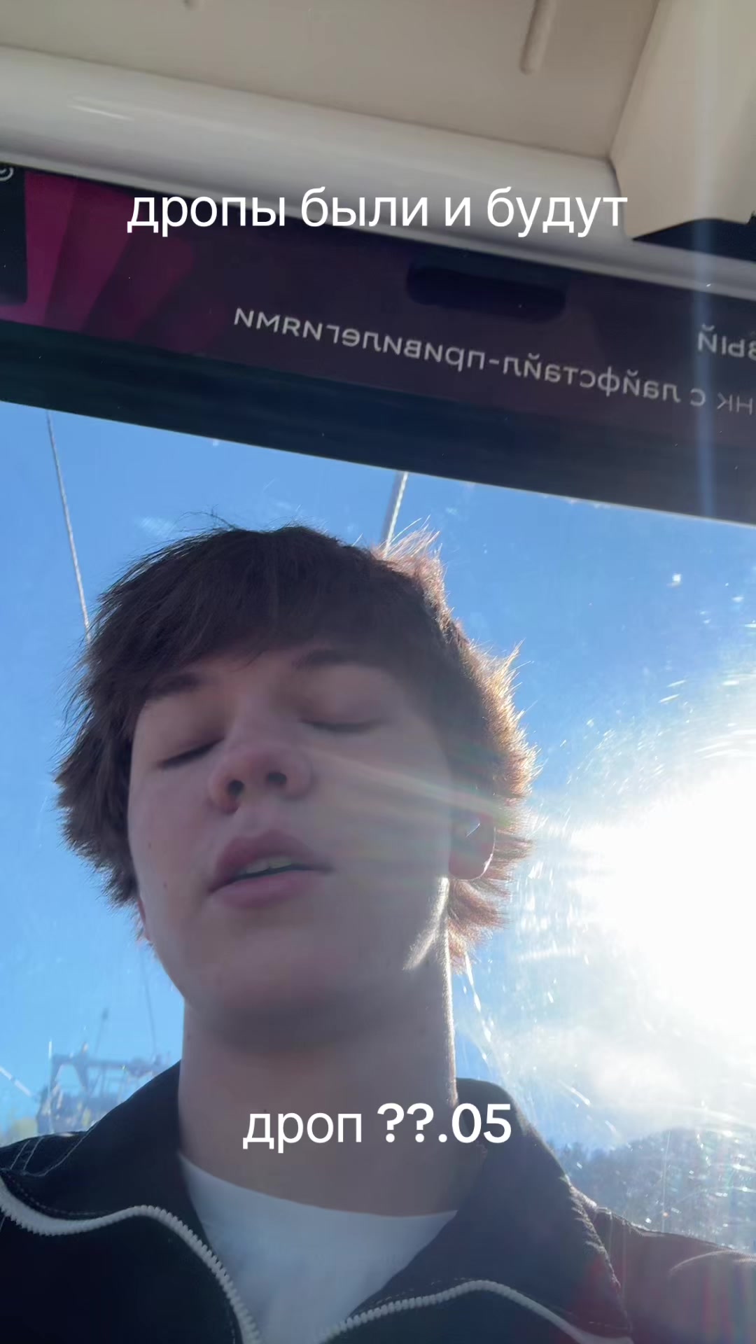 @лэнси