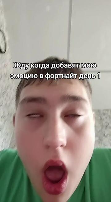 @Дик банан
