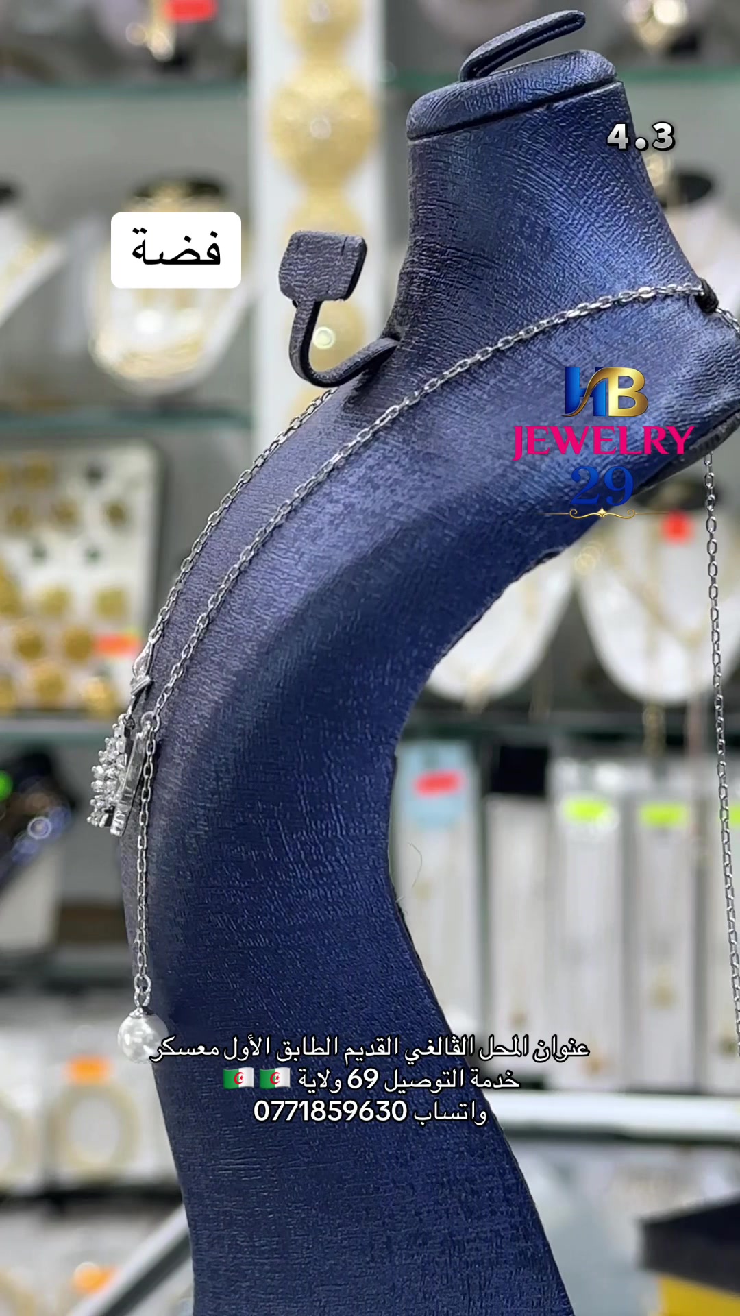 @🛍️_HB JEWELRY 29_🛍️
