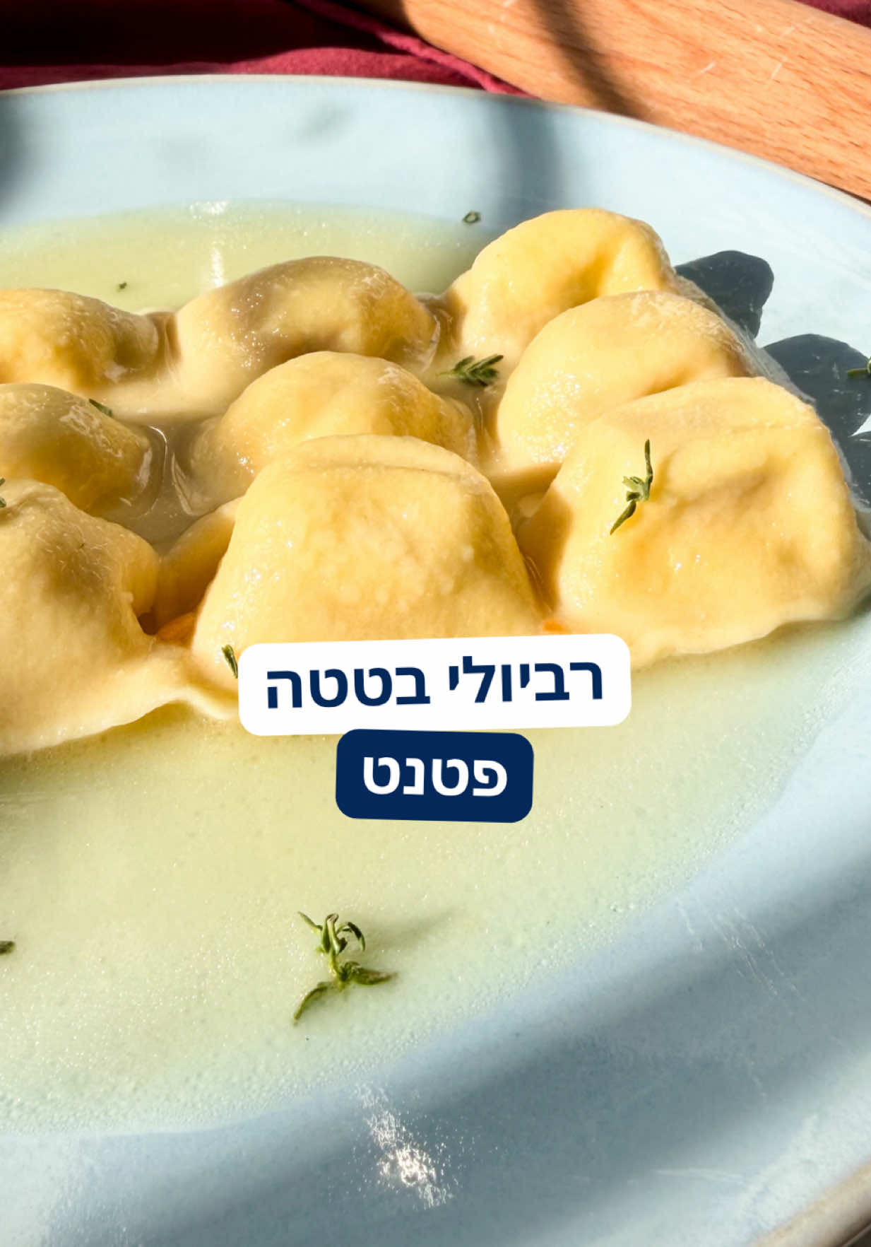 @רובי מיכאל Rubi Michael