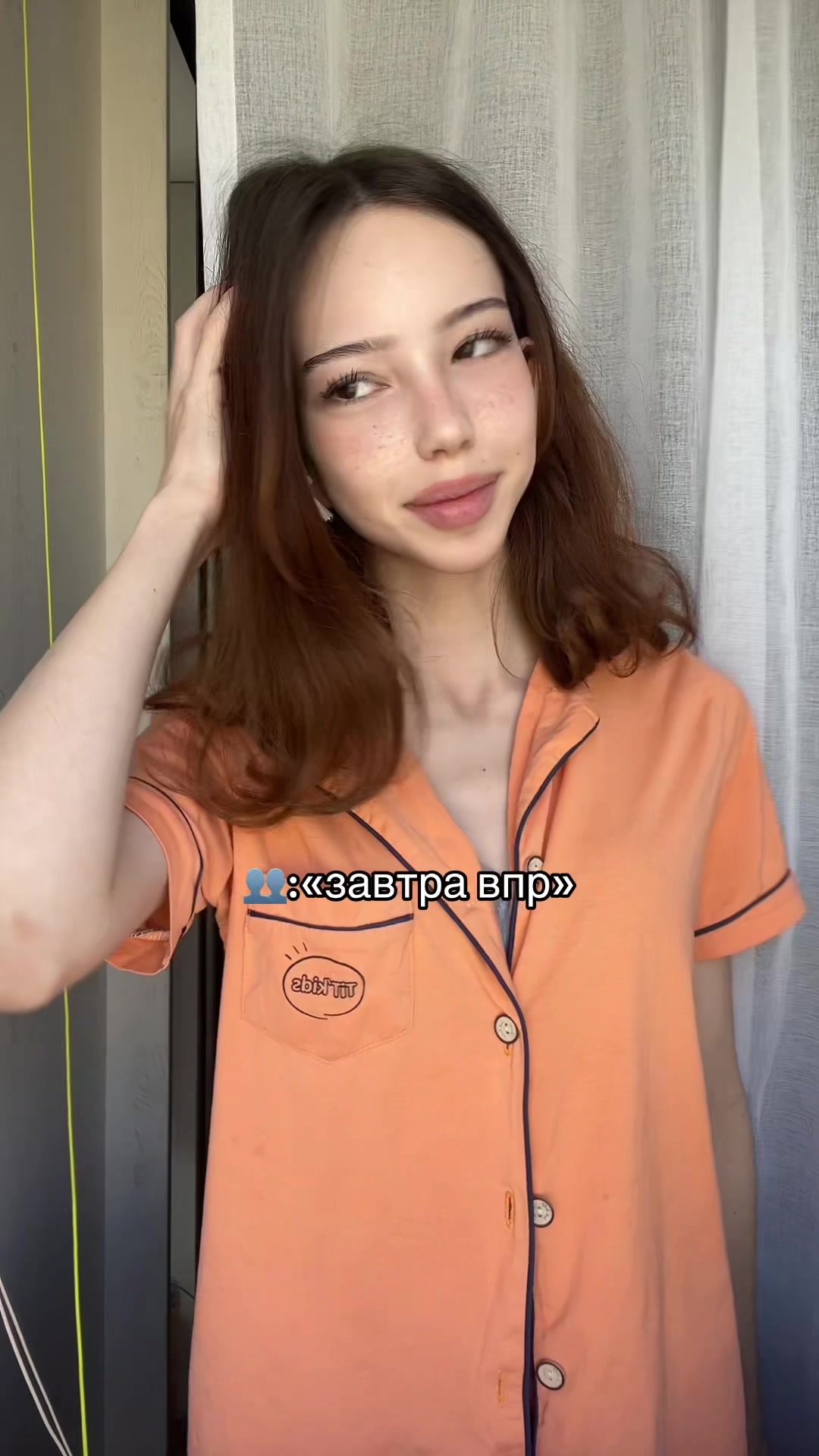 @таечкаа