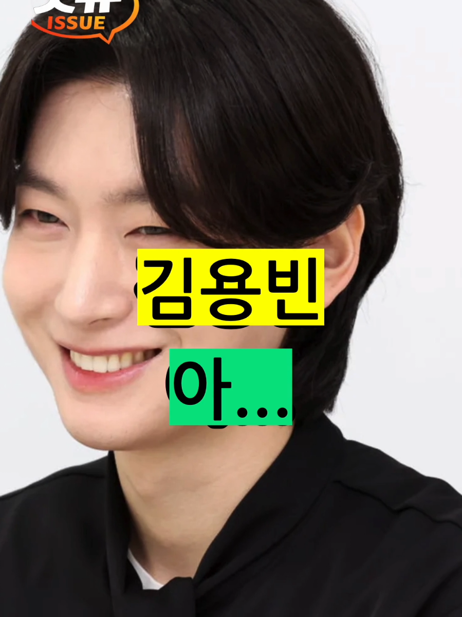 @잇슈