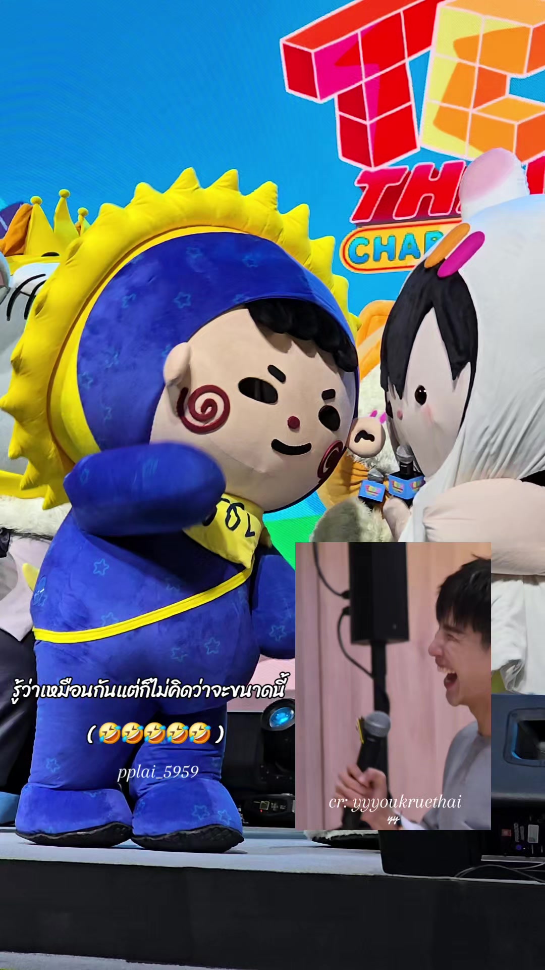 @เมอร์เทิล