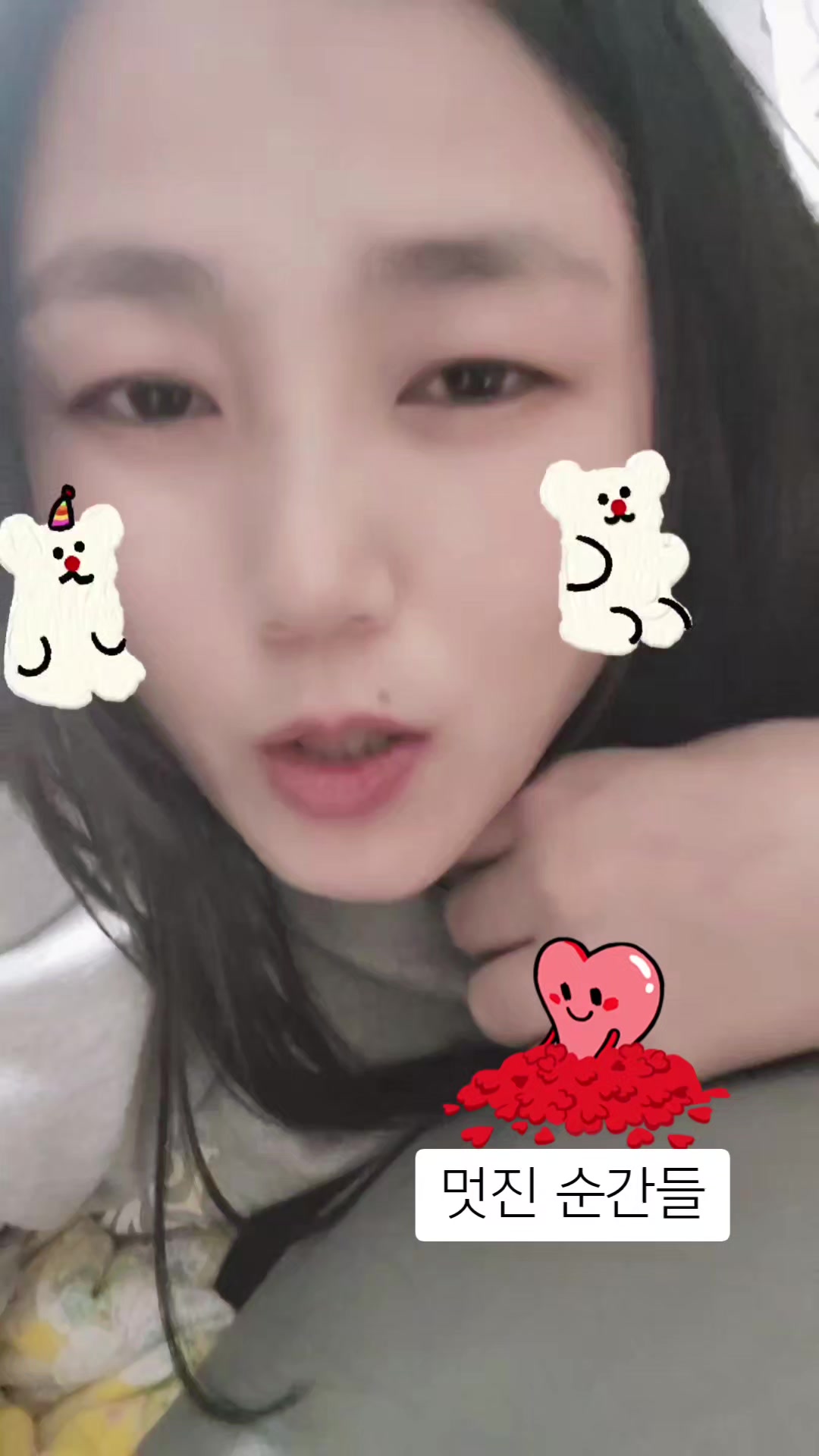 @별빛향기珍.🌿 °🌸