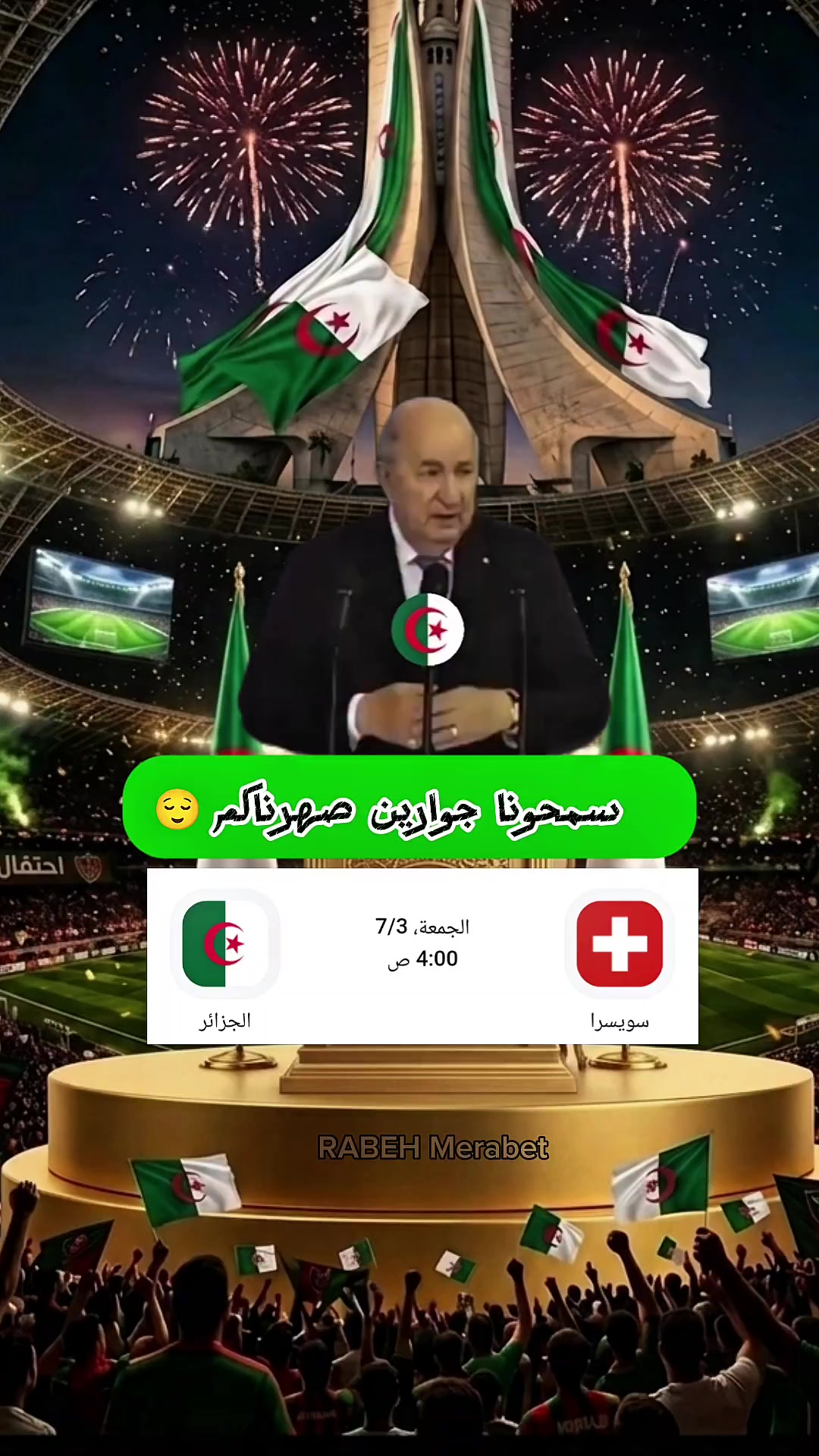 @RABEH♧★MR★18
