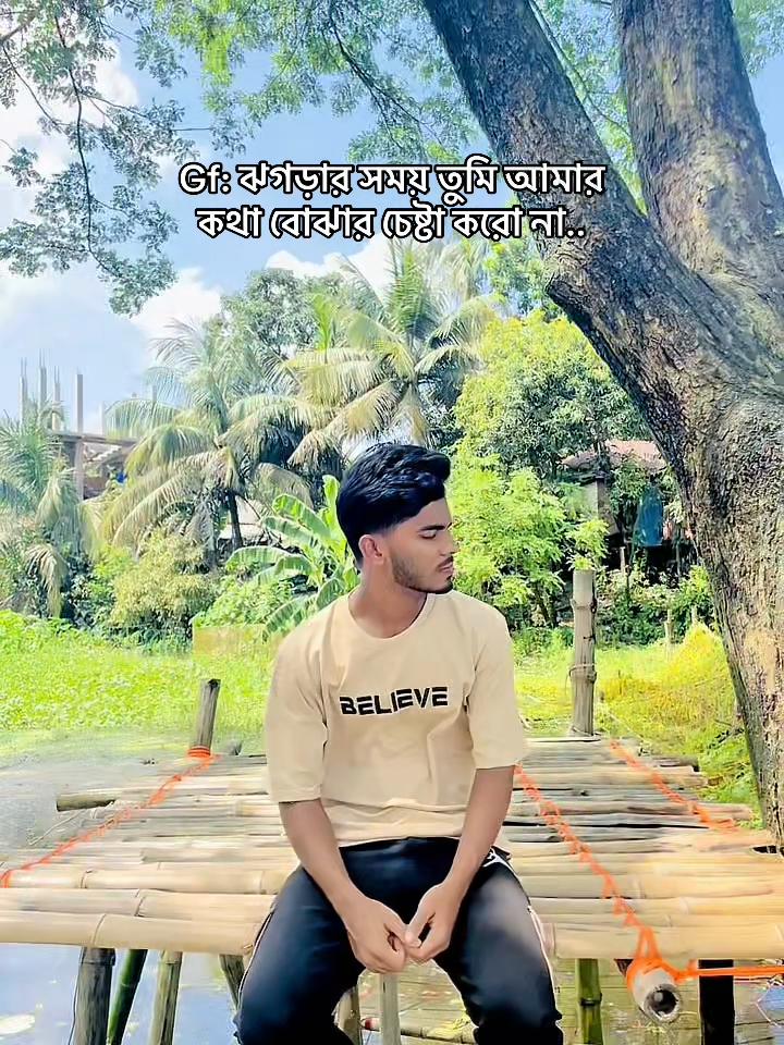 @Shahriar vaiye..🫧