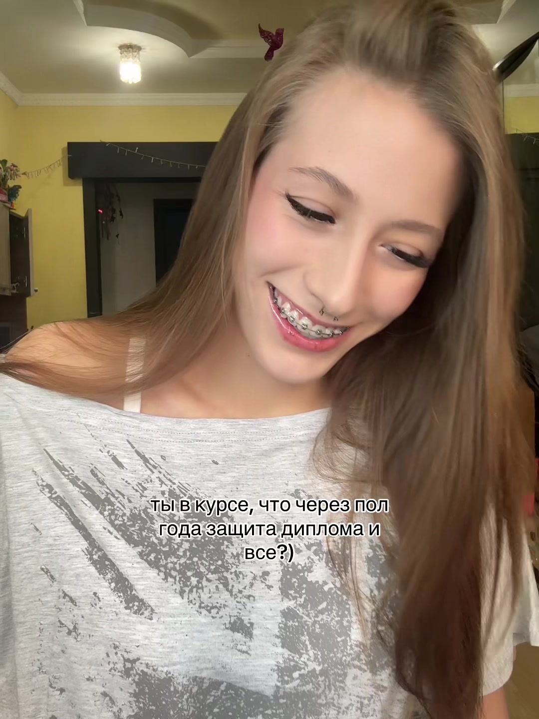@Рина