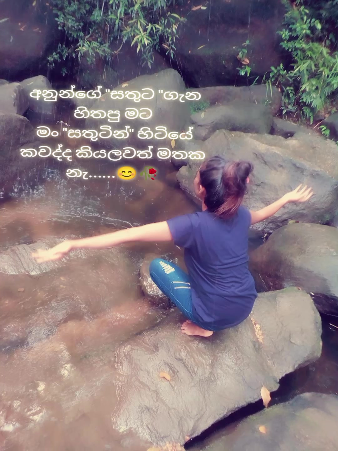 @🧚♀️❤️🩹🦋බිනුරි🦋❤️🩹🧚♀️