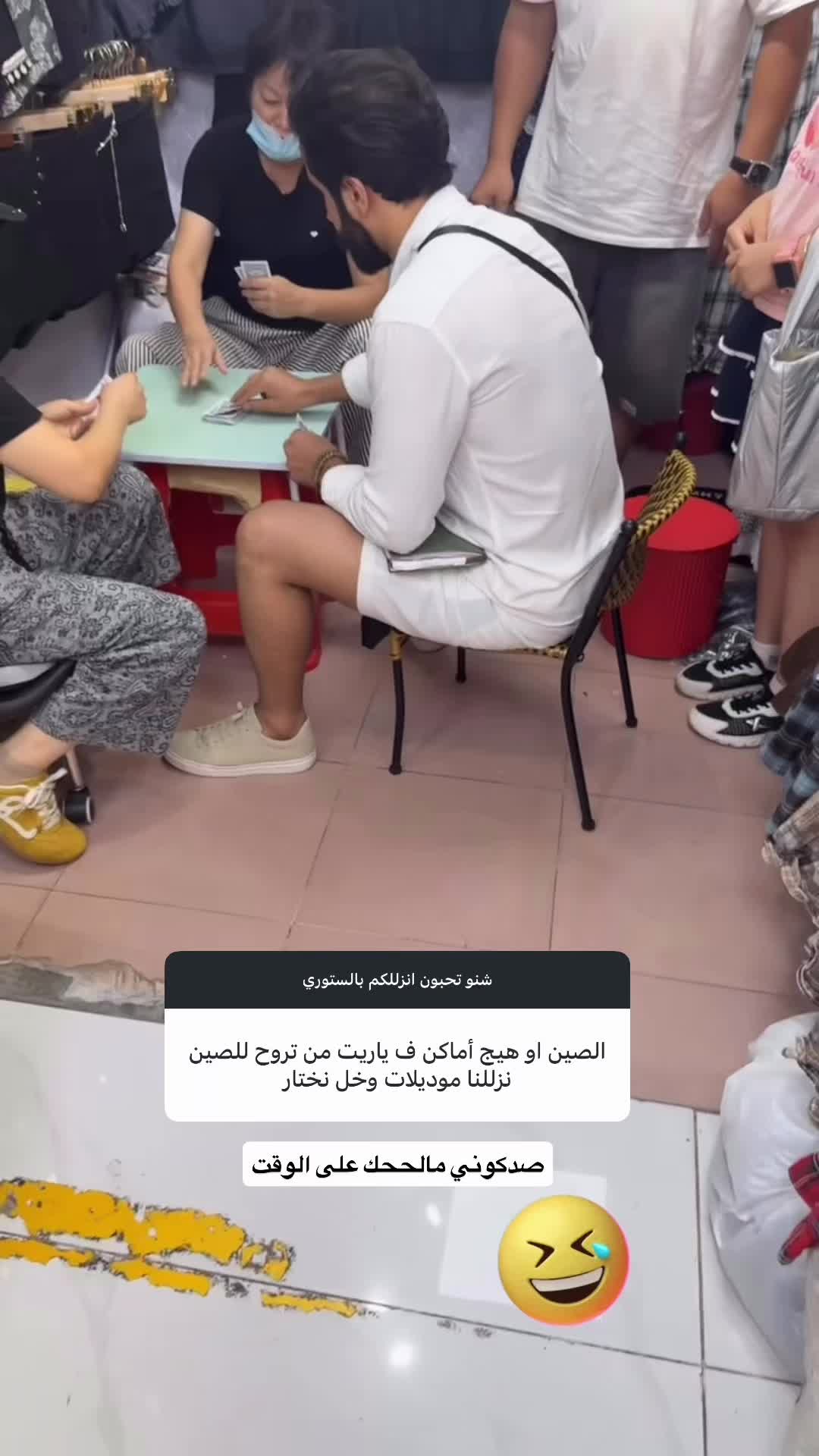 @يوسف وتوت