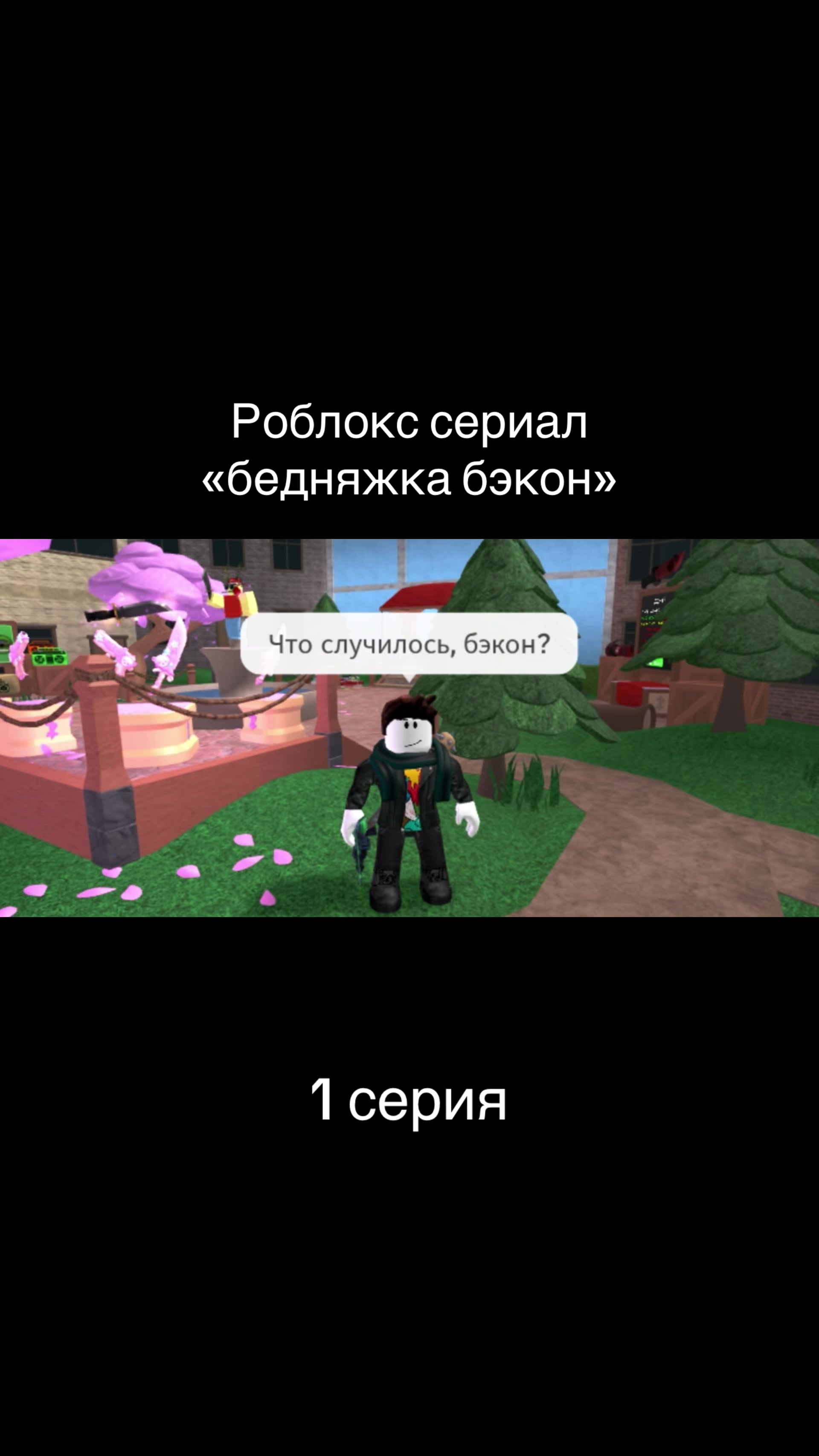 @twiks
