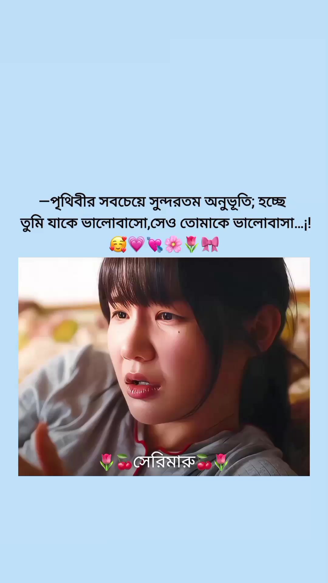 @đˇđāϏā§āϰāĻŋāĻŽāĻžāϰā§đđˇ