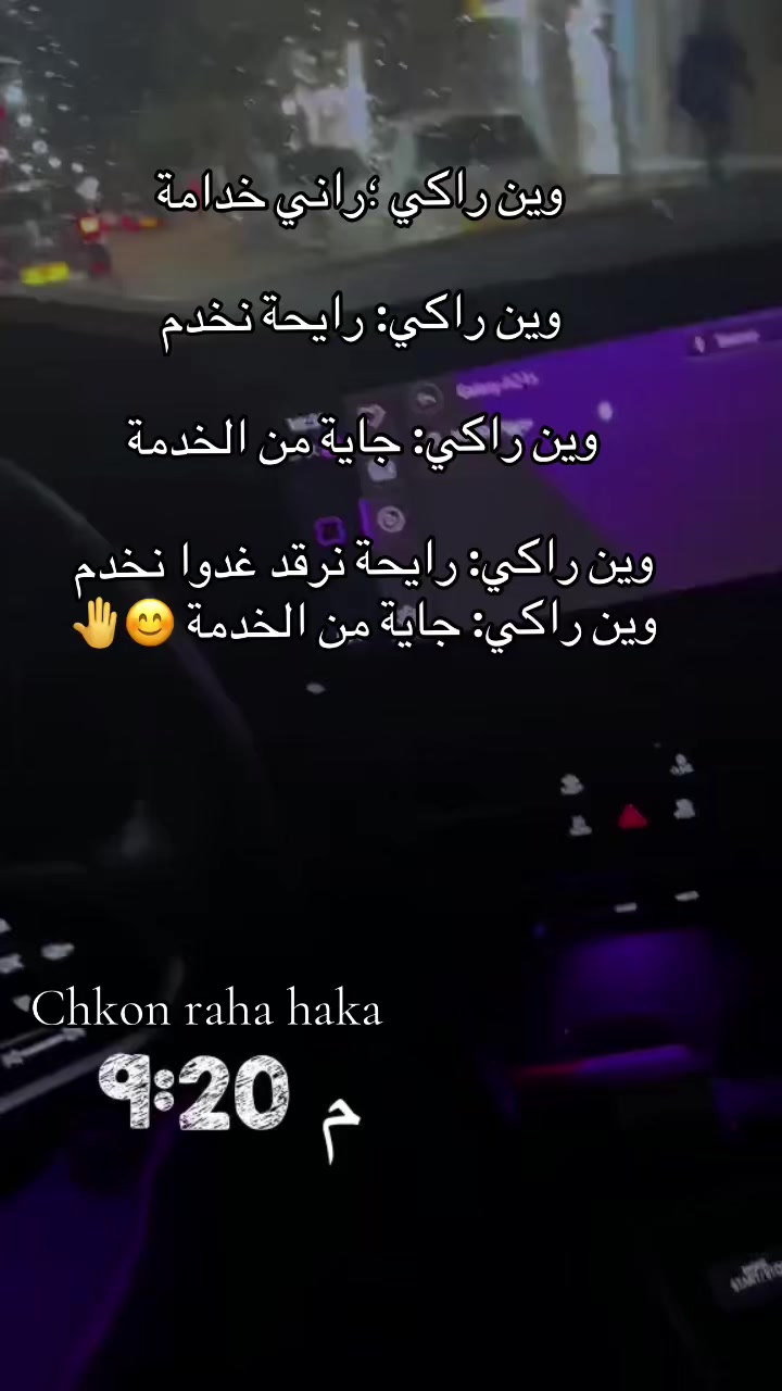 @nourhane 🧡
