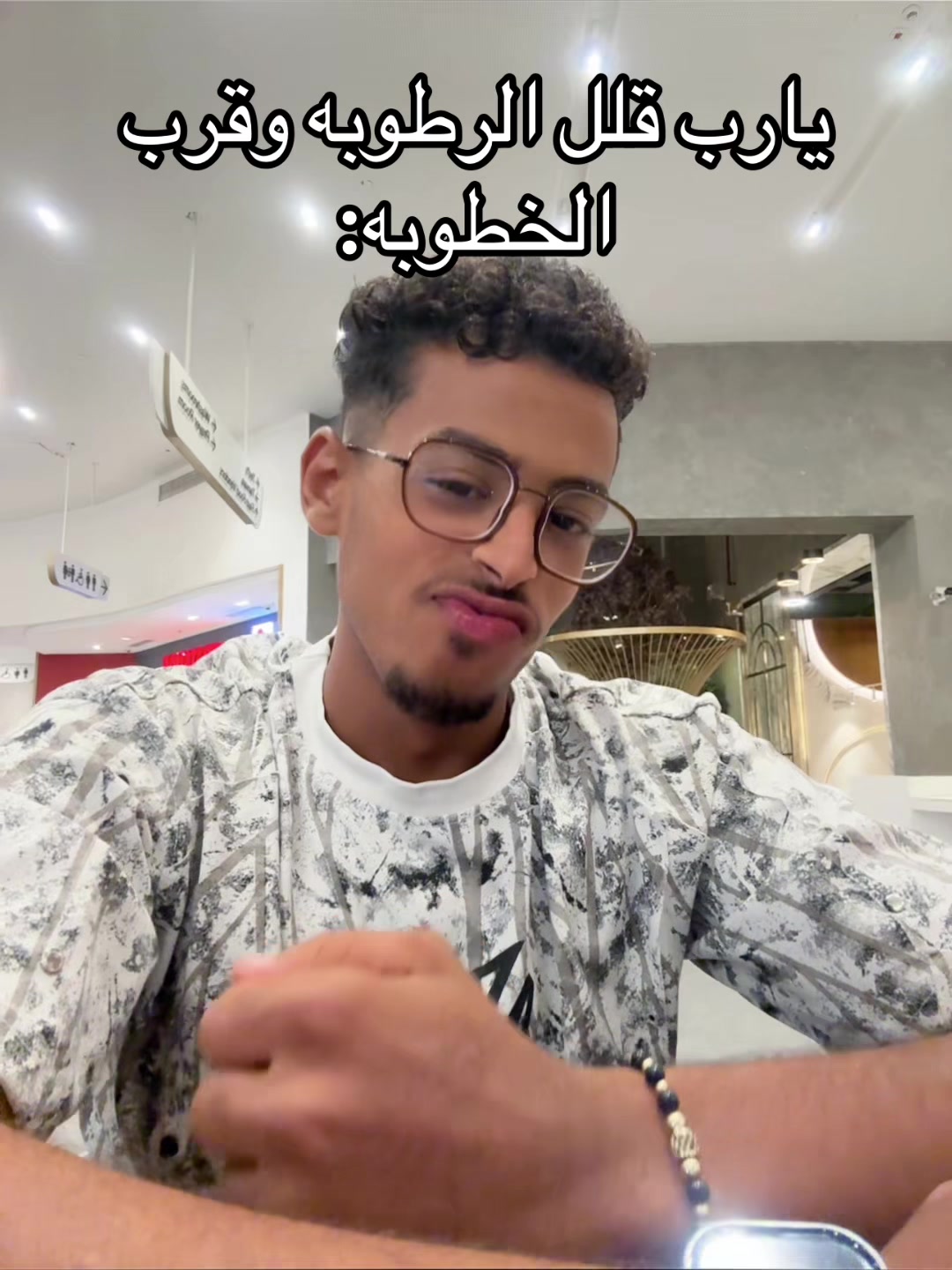 @چو المناعي 🤴🏽🤍🔥