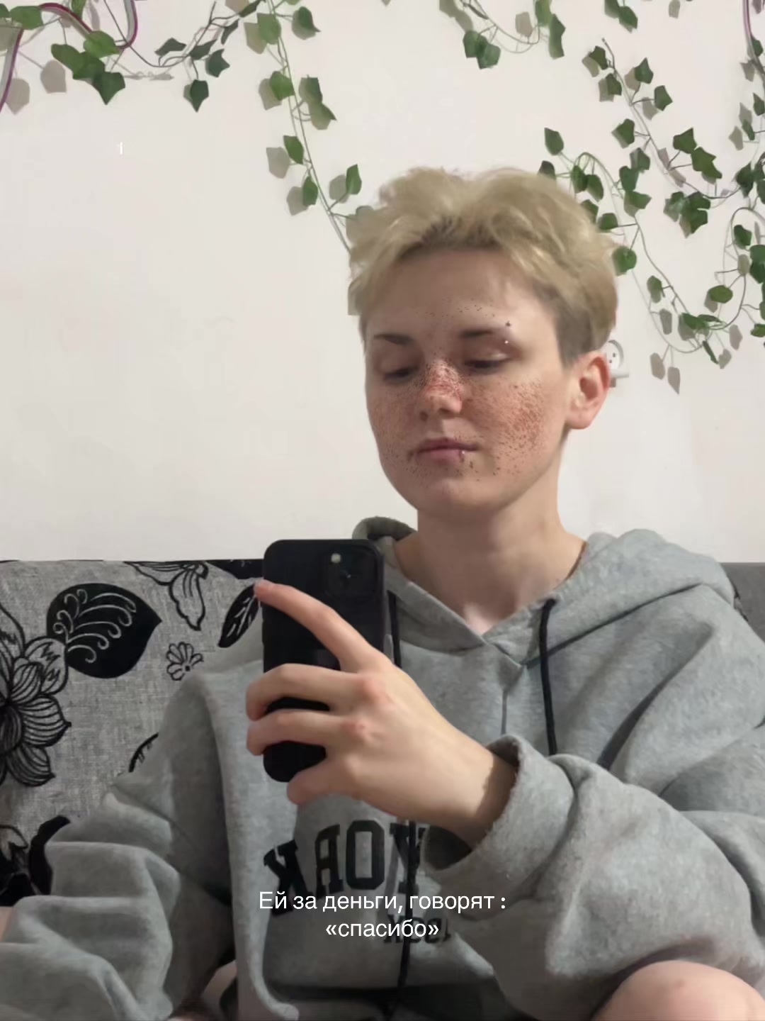 @Swallow, you bitch