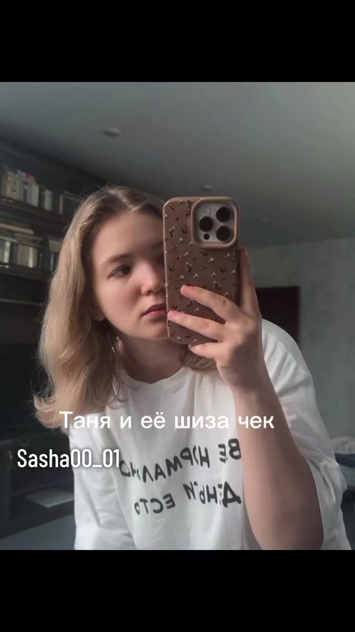 @Sasha 00_01
