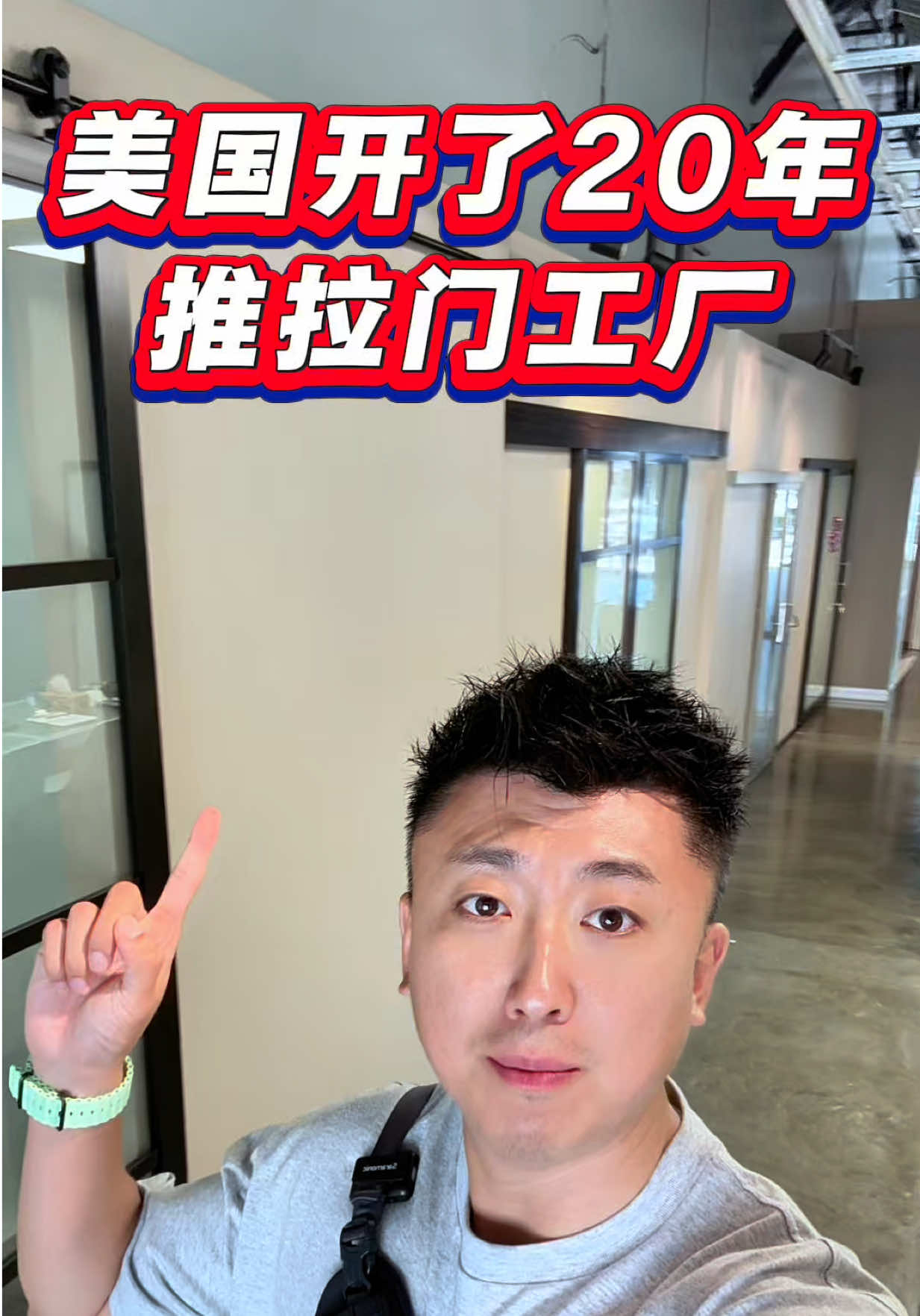 @小馬哥美國翻新房屋加建ADU