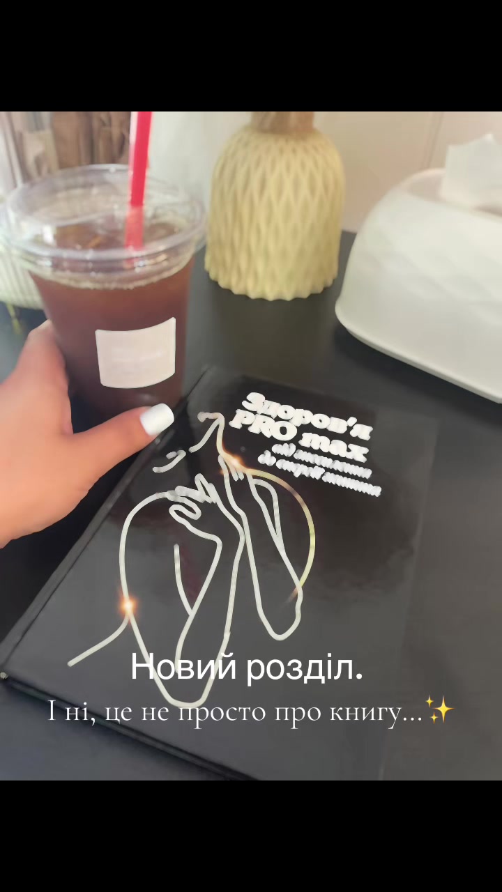 @Яна 🫶