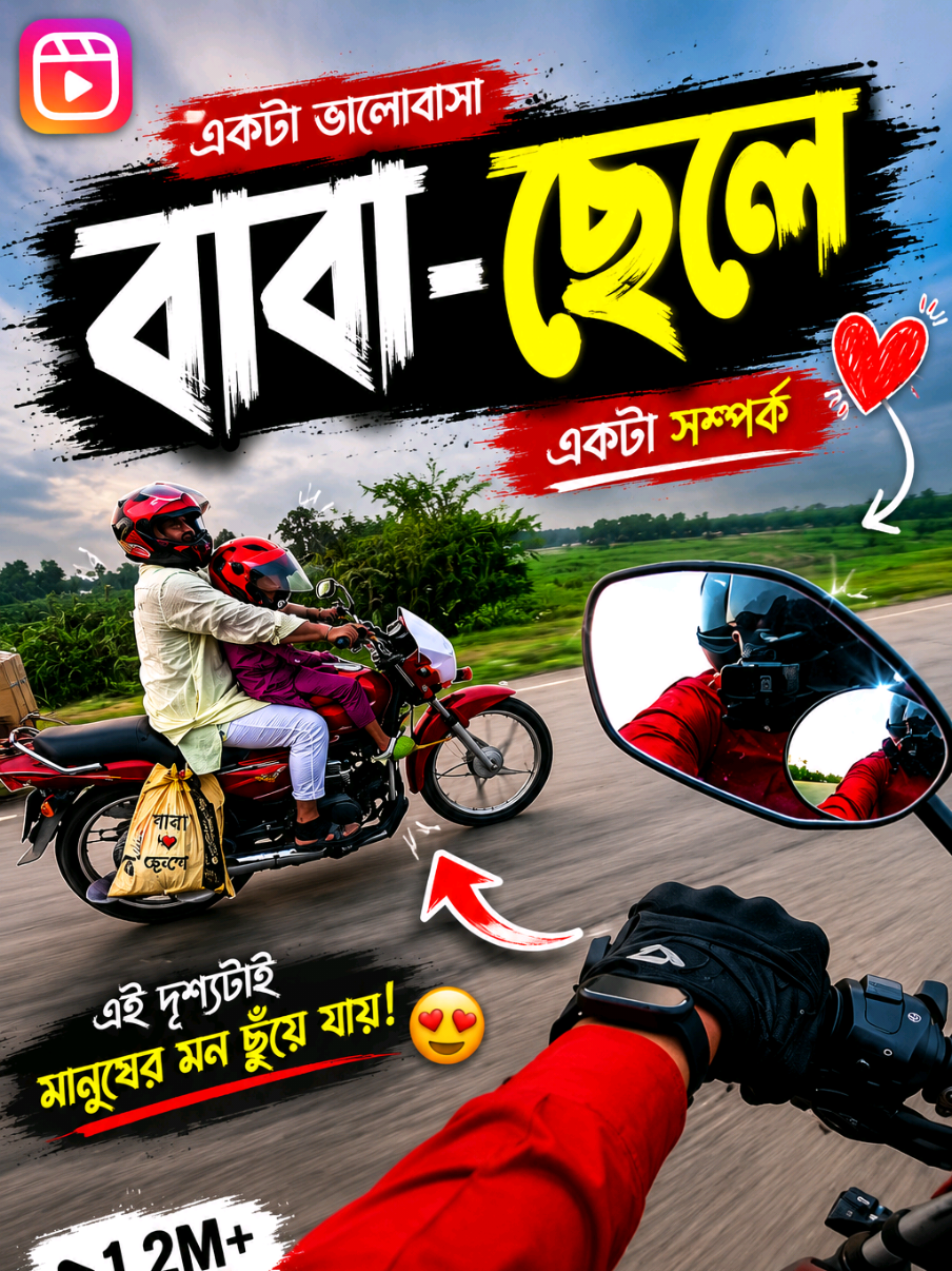 @Mahabub Alam Munna