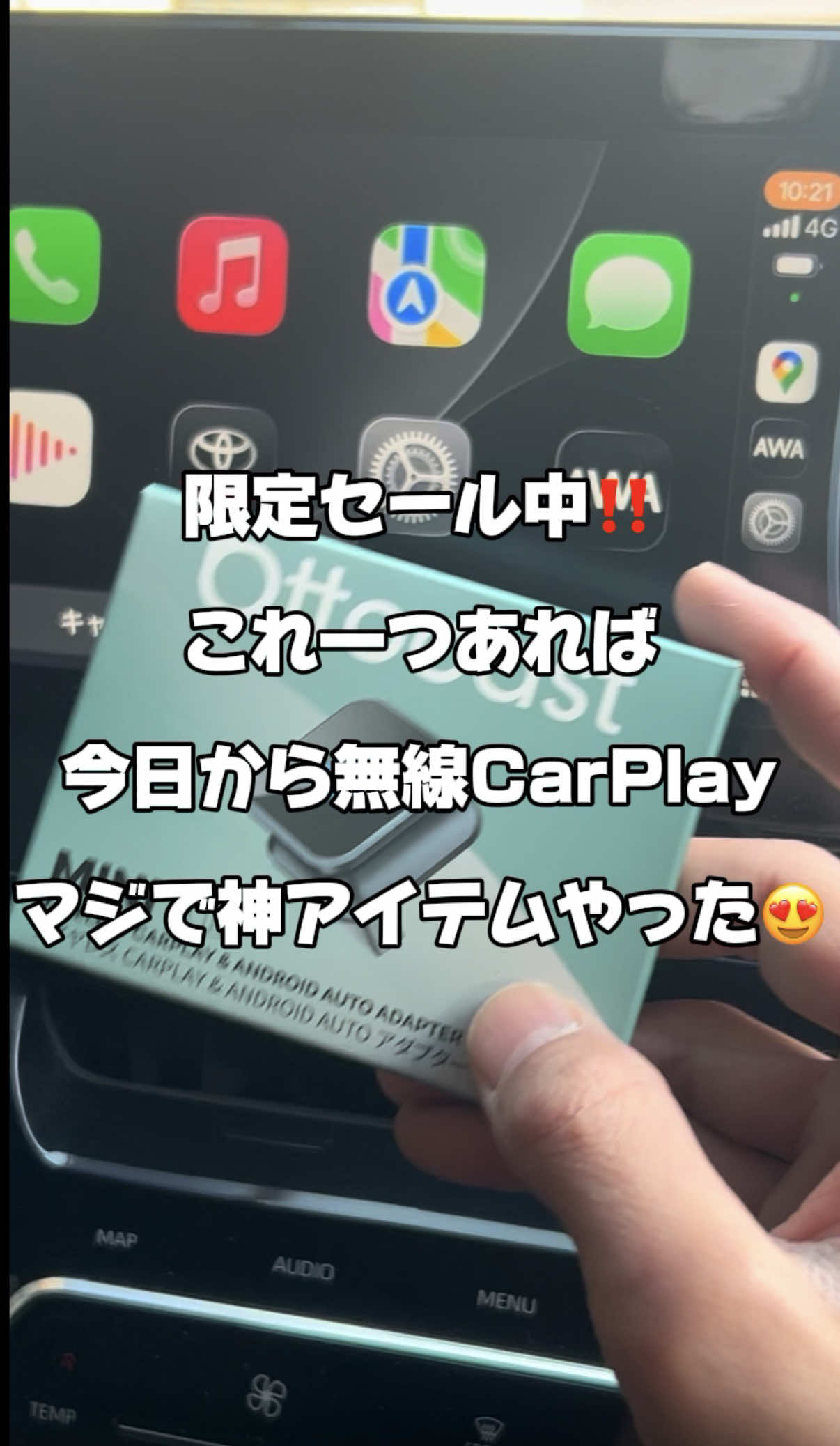 @ガジェラボ🎧