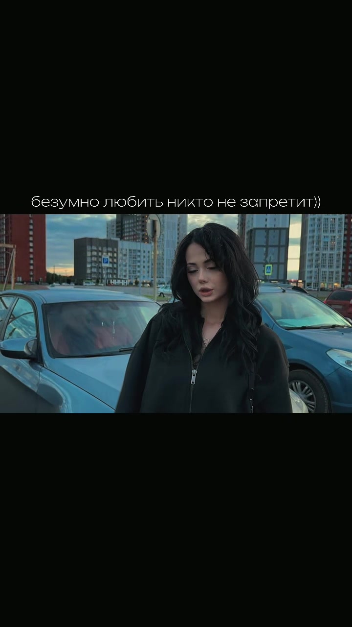 @Женя Мевал