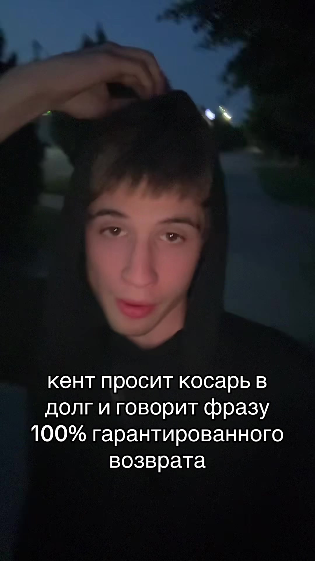 @vi_nekit