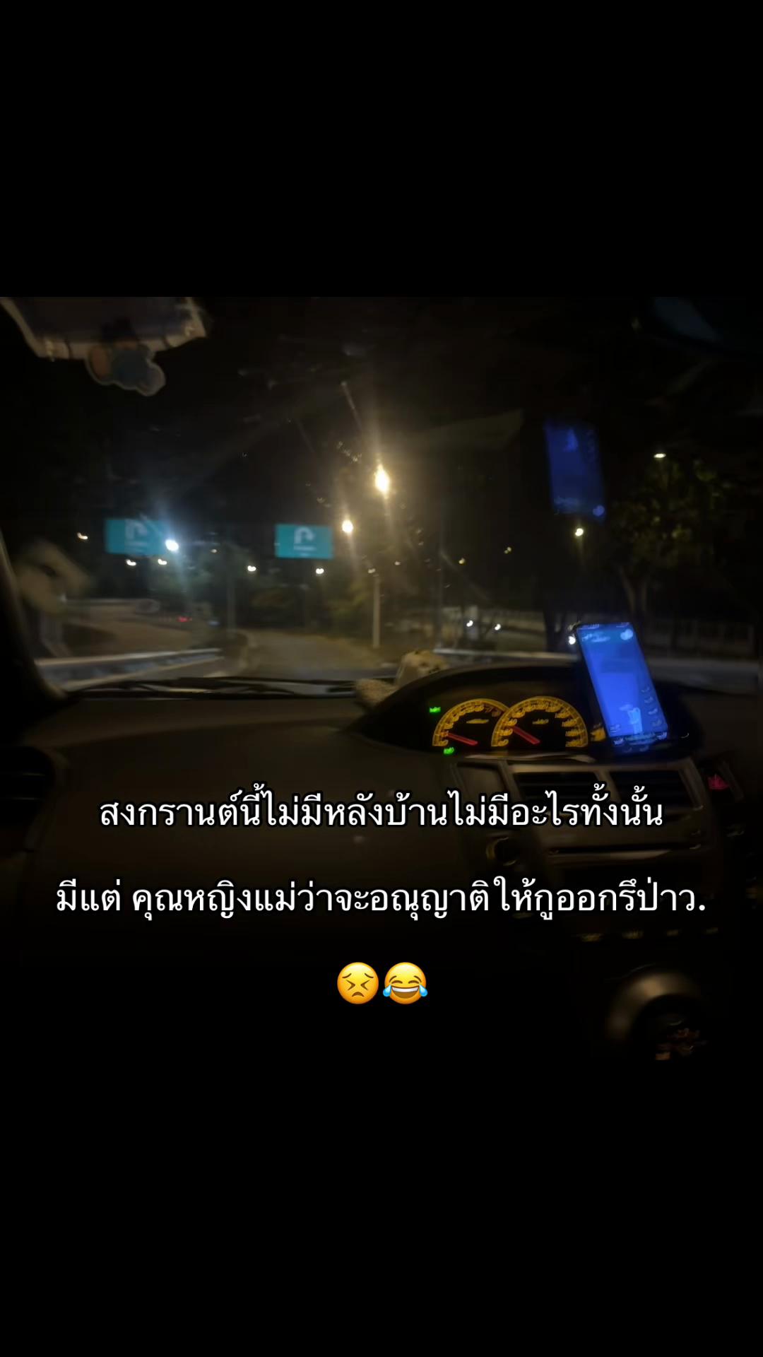 @เธรดจ้าเองง🤟🏻😘