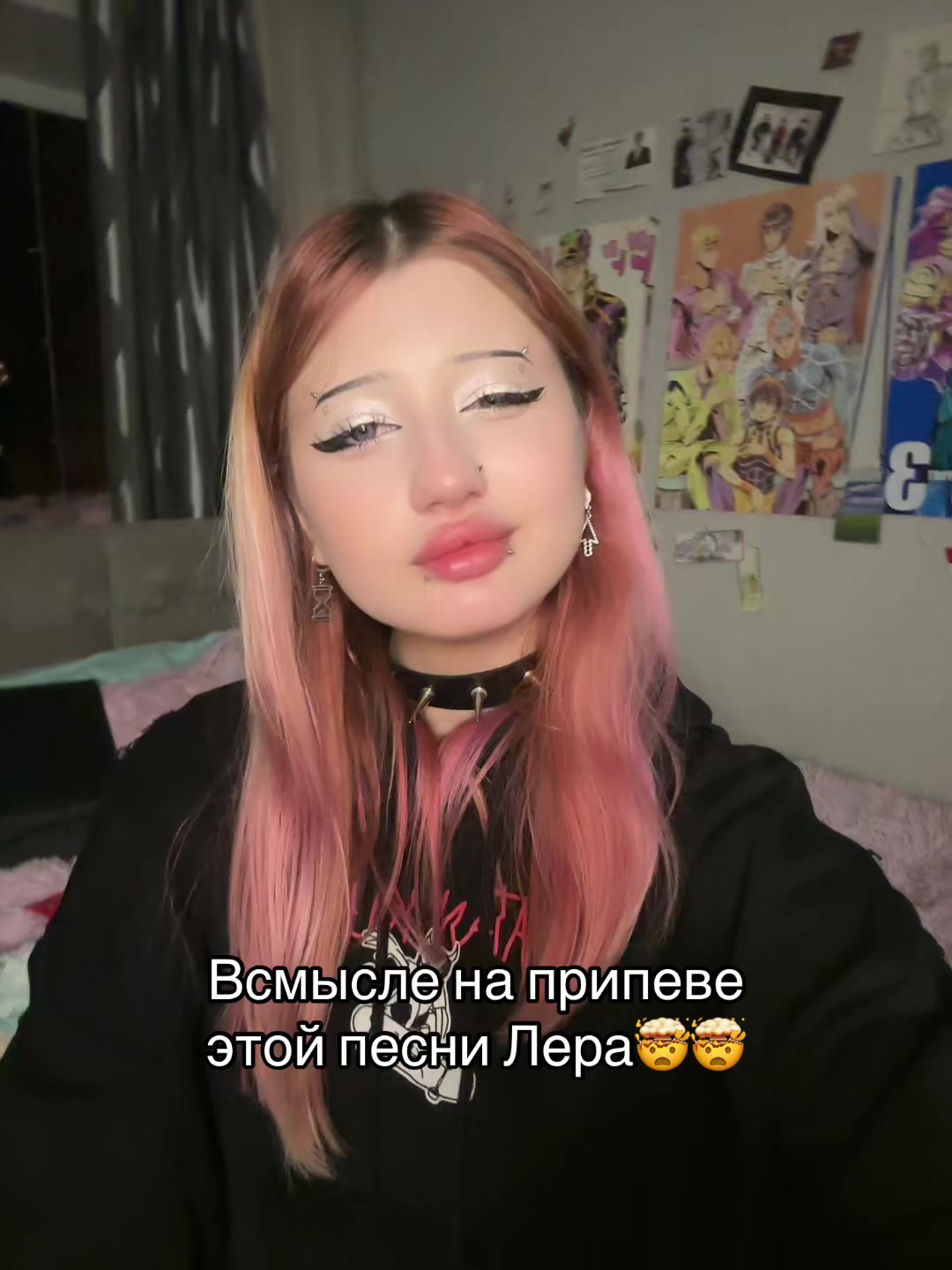 @UPORATAY