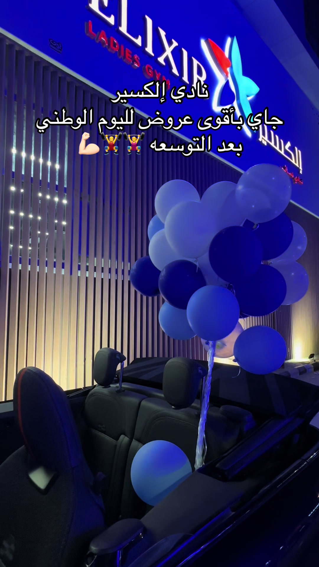 @بلوقر بريدة🌴⛱️| 10K