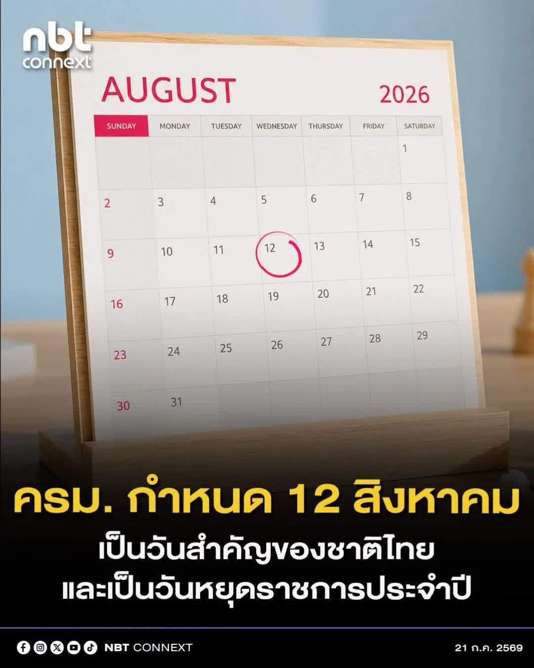 @ลักผ่อ