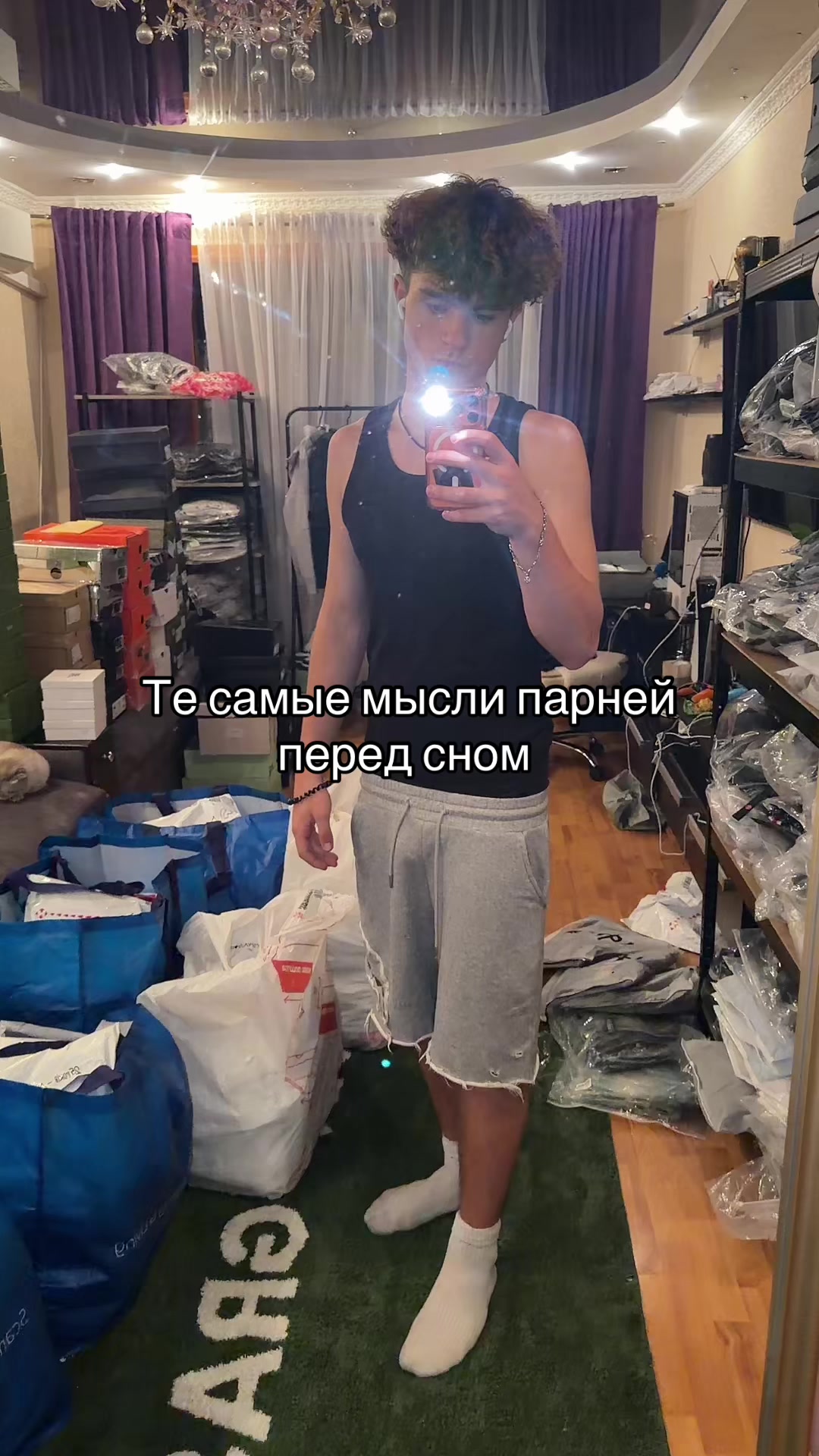 @Тгк esint shop