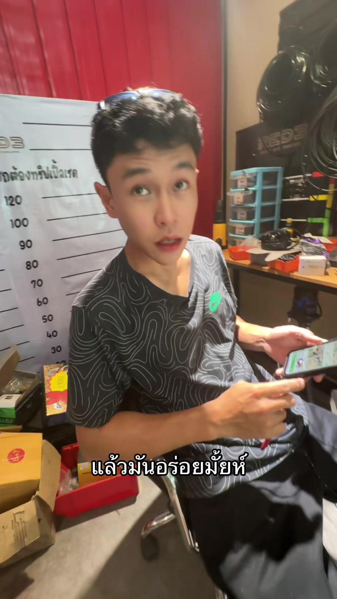 @กาฟิวจะเป็นตัวเอง