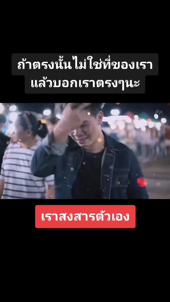 @รักยิ้ม