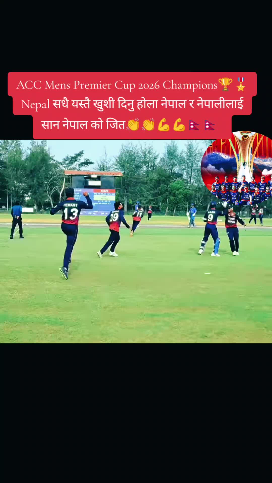 @sport lover⚽️🏐🏏💫🇳🇵
