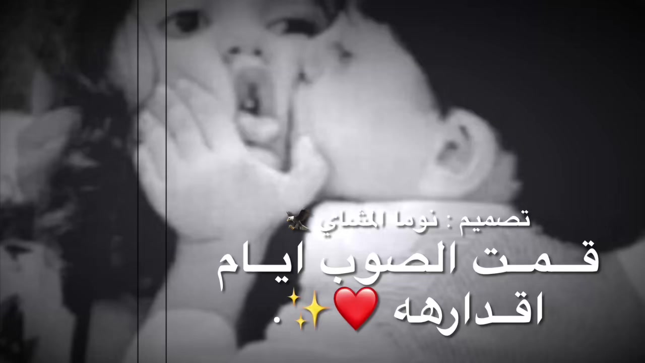 @نوما المشاي 🦅🔥