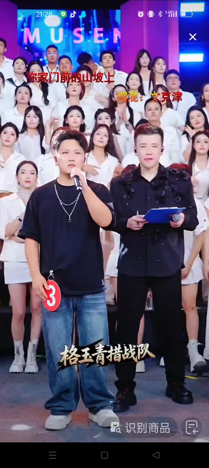 @ღ♡名不^_^许传♡ღ