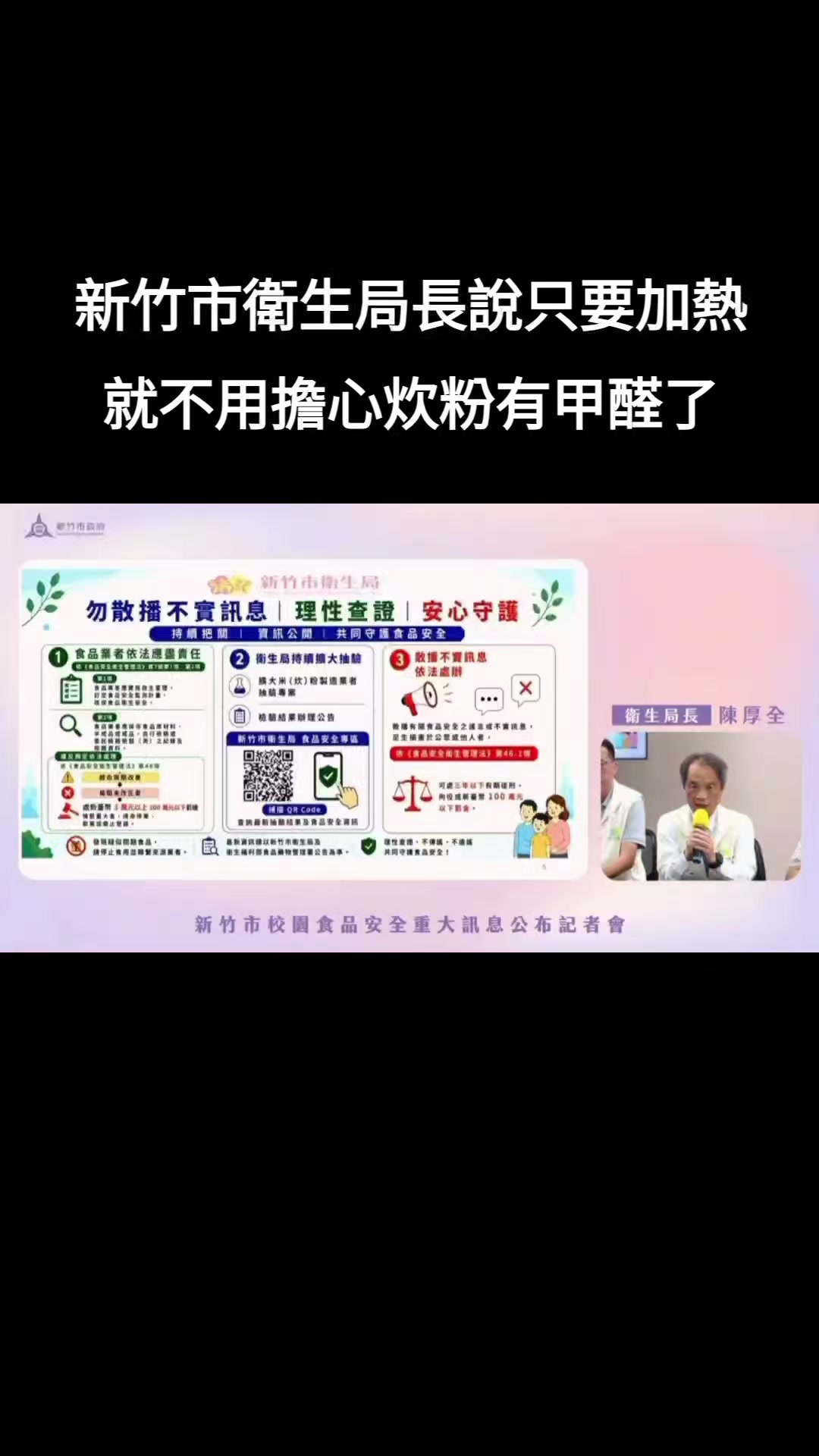 @杰哥(ジエ)―電報群中國疫情討論區群主
