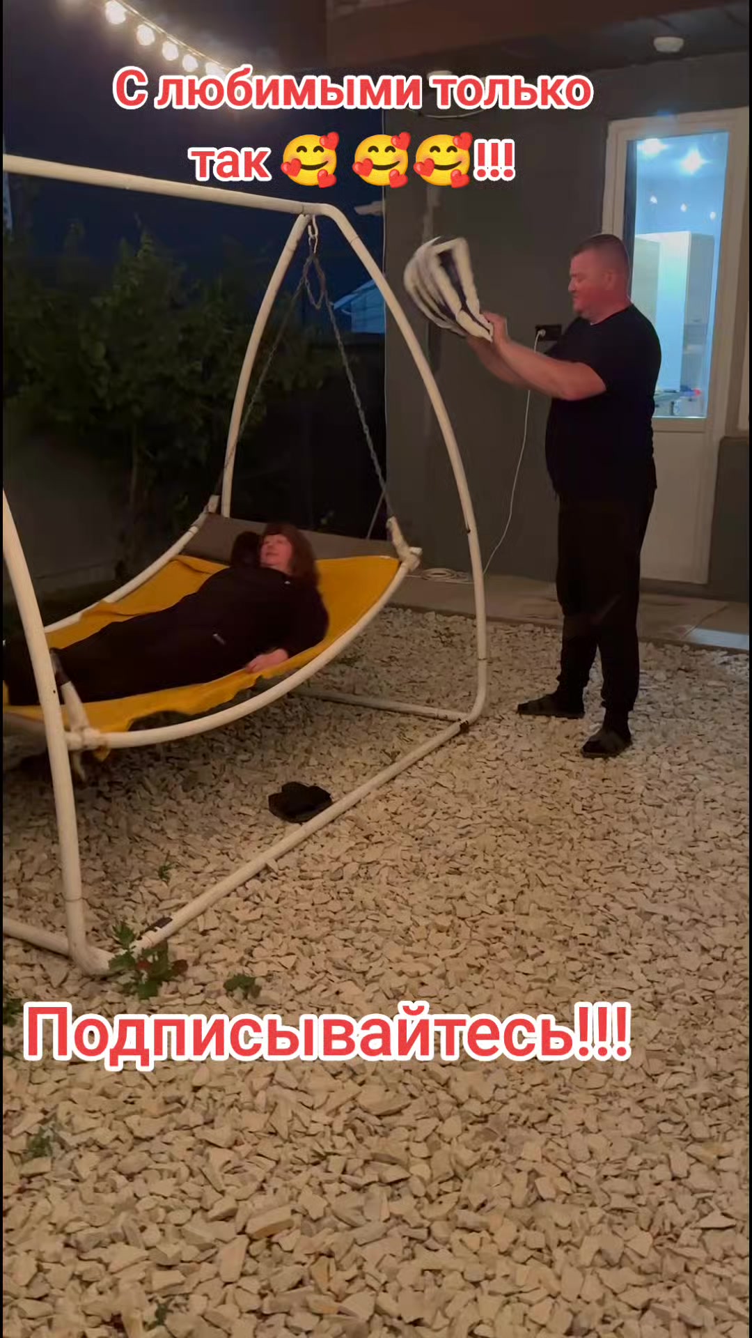 @Варибрус777