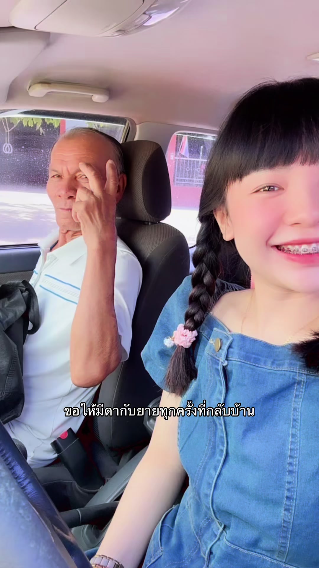 @บ๋อมแฝดพี่
