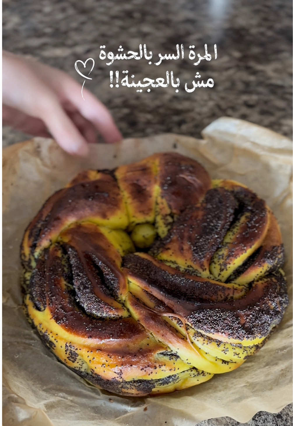 @Ruba Jaradat3