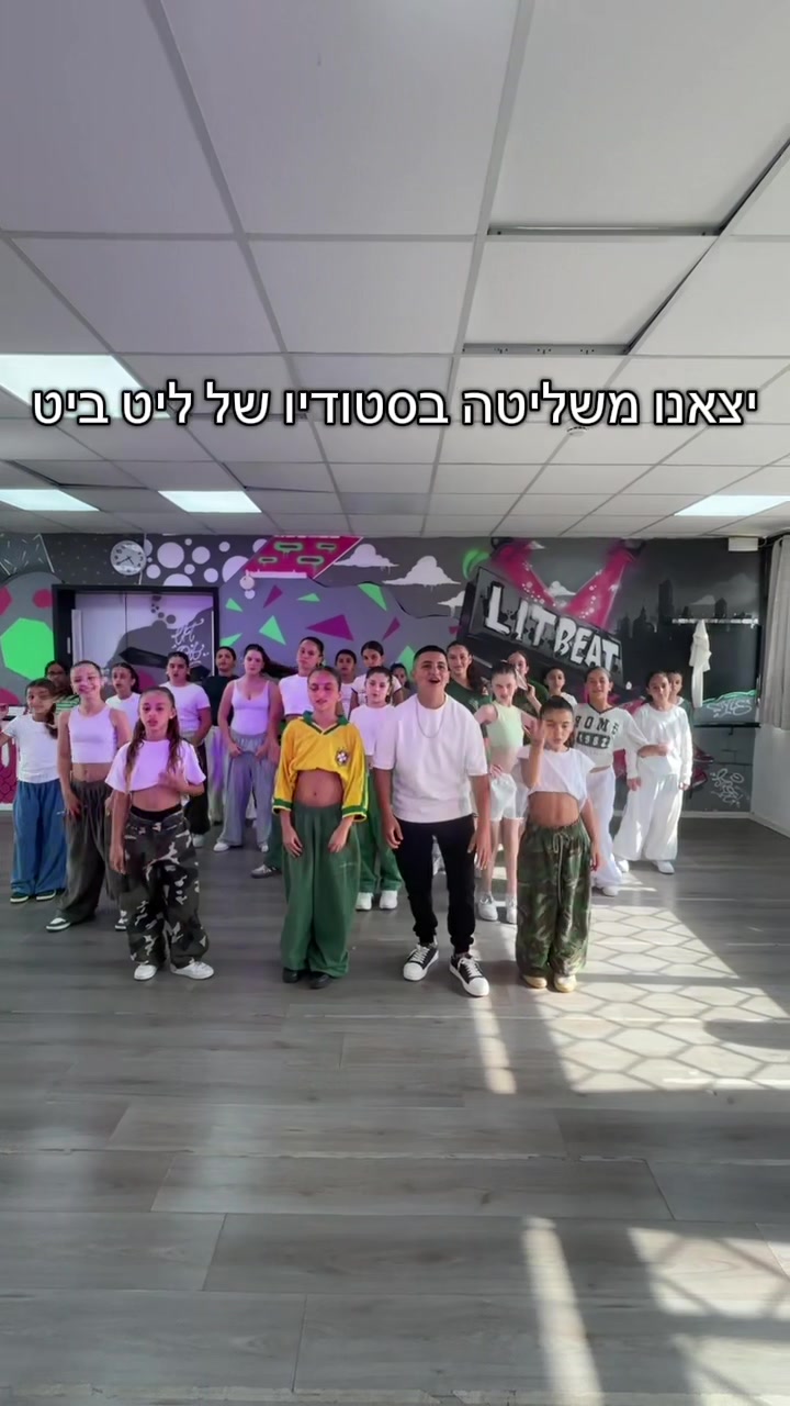 @חן בן מוחה